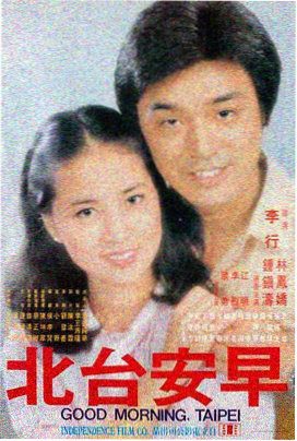 少林足球