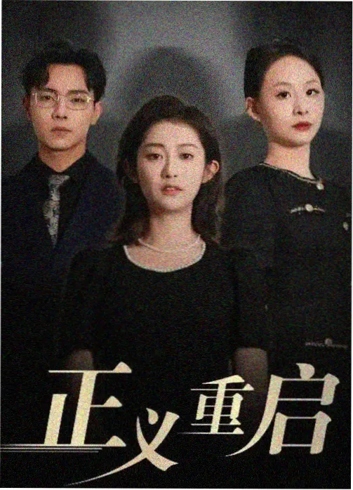 新闻女王