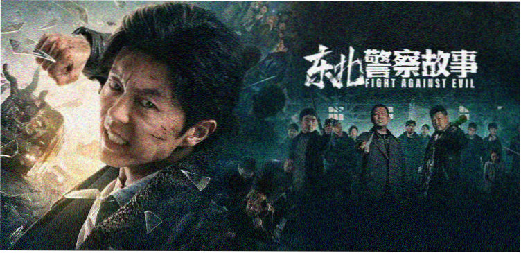 闪电侠