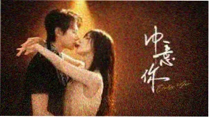 拆弹专家